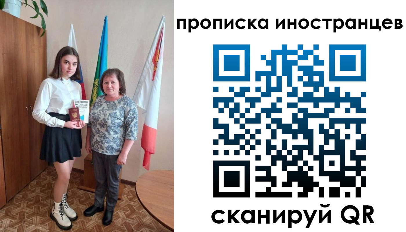 временная регистрация поиск в Коврове