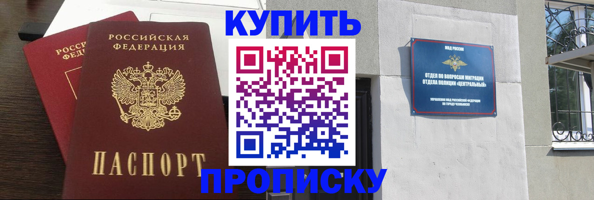 регистрация в Коврове