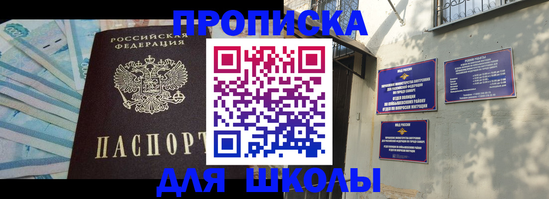 временная регистрация госуслуги в Коврове